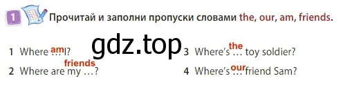 Решение 3. номер 1 (страница 16) гдз по английскому языку 3 класс Быкова, Дули, учебник 2 часть