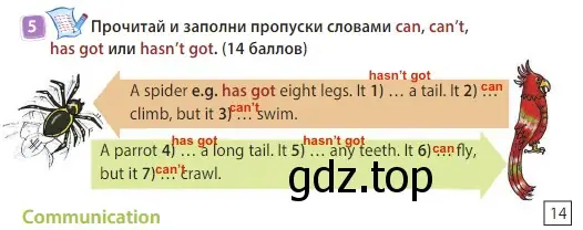 Решение 3. номер 5 (страница 21) гдз по английскому языку 3 класс Быкова, Дули, учебник 2 часть