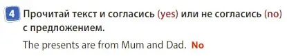 Решение 3. номер 4 (страница 25) гдз по английскому языку 3 класс Быкова, Дули, учебник 2 часть