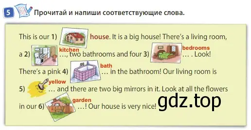 Решение 3. номер 5 (страница 29) гдз по английскому языку 3 класс Быкова, Дули, учебник 2 часть