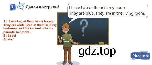 Решение 3. номер 7 (страница 29) гдз по английскому языку 3 класс Быкова, Дули, учебник 2 часть