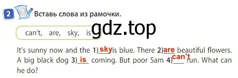 Решение 3. номер 2 (страница 34) гдз по английскому языку 3 класс Быкова, Дули, учебник 2 часть