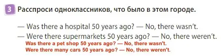 Решение 3. номер 3 (страница 37) гдз по английскому языку 3 класс Быкова, Дули, учебник 2 часть