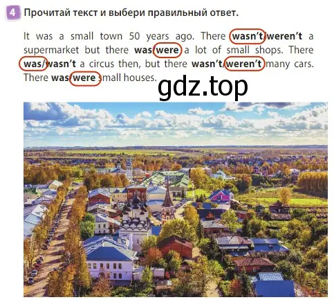 Решение 3. номер 4 (страница 37) гдз по английскому языку 3 класс Быкова, Дули, учебник 2 часть