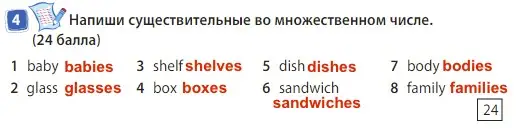 Решение 3. номер 4 (страница 39) гдз по английскому языку 3 класс Быкова, Дули, учебник 2 часть