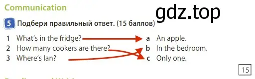 Решение 3. номер 5 (страница 39) гдз по английскому языку 3 класс Быкова, Дули, учебник 2 часть