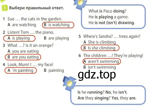 Решение 3. номер 1 (страница 44) гдз по английскому языку 3 класс Быкова, Дули, учебник 2 часть