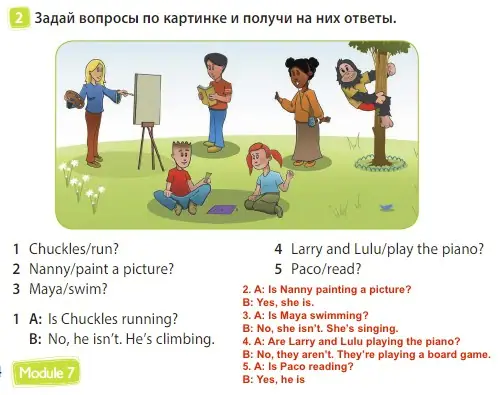 Решение 3. номер 2 (страница 44) гдз по английскому языку 3 класс Быкова, Дули, учебник 2 часть