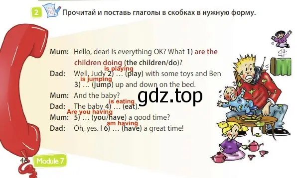 Решение 3. номер 2 (страница 46) гдз по английскому языку 3 класс Быкова, Дули, учебник 2 часть