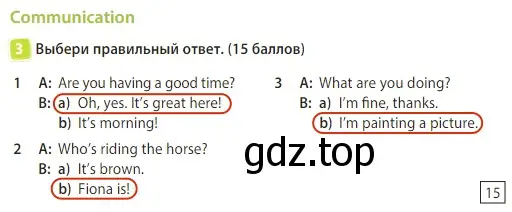 Решение 3. номер 3 (страница 55) гдз по английскому языку 3 класс Быкова, Дули, учебник 2 часть