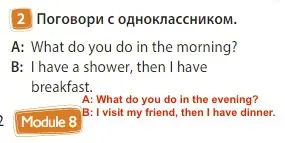 Решение 3. номер 2 (страница 62) гдз по английскому языку 3 класс Быкова, Дули, учебник 2 часть