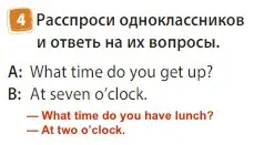 Решение 3. номер 4 (страница 62) гдз по английскому языку 3 класс Быкова, Дули, учебник 2 часть