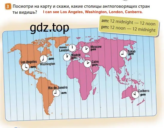 Решение 3. номер 3 (страница 65) гдз по английскому языку 3 класс Быкова, Дули, учебник 2 часть