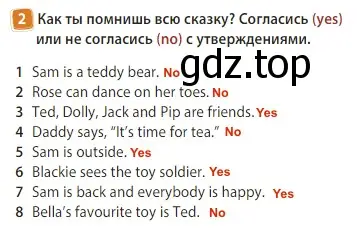 Решение 3. номер 2 (страница 68) гдз по английскому языку 3 класс Быкова, Дули, учебник 2 часть