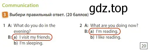 Решение 3. номер 3 (страница 71) гдз по английскому языку 3 класс Быкова, Дули, учебник 2 часть