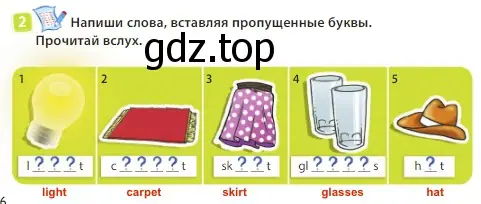 Решение 3. номер 2 (страница 87) гдз по английскому языку 3 класс Быкова, Дули, учебник 1 часть