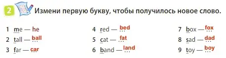 Решение 3. номер 2 (страница 82) гдз по английскому языку 3 класс Быкова, Дули, учебник 2 часть