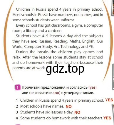 Решение 3. номер 1 (страница 82) гдз по английскому языку 3 класс Быкова, Дули, учебник 1 часть