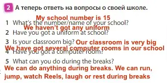 Решение 3. номер 2 (страница 82) гдз по английскому языку 3 класс Быкова, Дули, учебник 1 часть