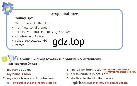 Решение 3. номер 2 (страница 87) гдз по английскому языку 3 класс Быкова, Дули, учебник 2 часть