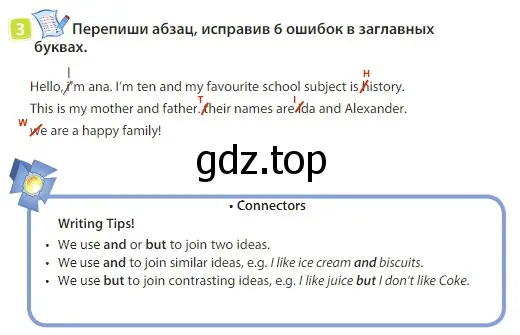 Решение 3. номер 3 (страница 88) гдз по английскому языку 3 класс Быкова, Дули, учебник 2 часть