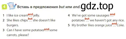 Решение 3. номер 4 (страница 88) гдз по английскому языку 3 класс Быкова, Дули, учебник 2 часть