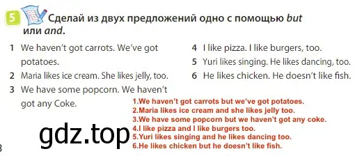 Решение 3. номер 5 (страница 88) гдз по английскому языку 3 класс Быкова, Дули, учебник 2 часть