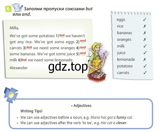 Решение 3. номер 6 (страница 89) гдз по английскому языку 3 класс Быкова, Дули, учебник 2 часть