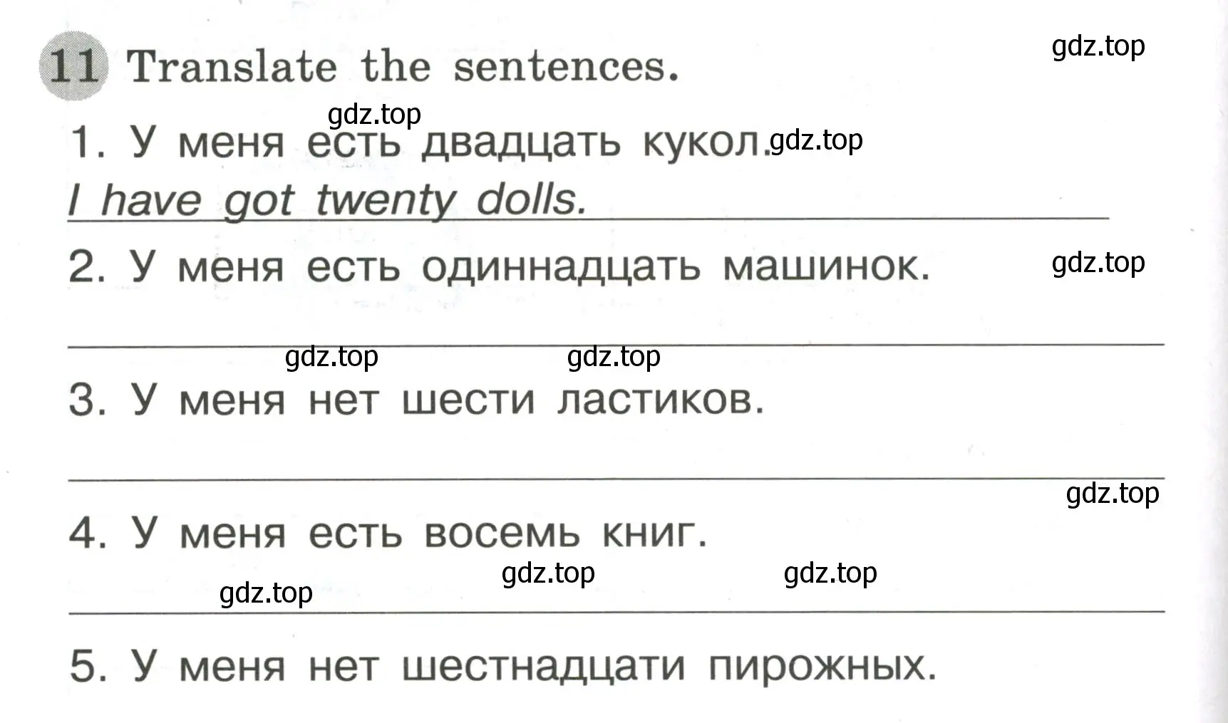 Условие номер 11 (страница 20) гдз по английскому языку 3 класс Юшина, грамматический тренажёр