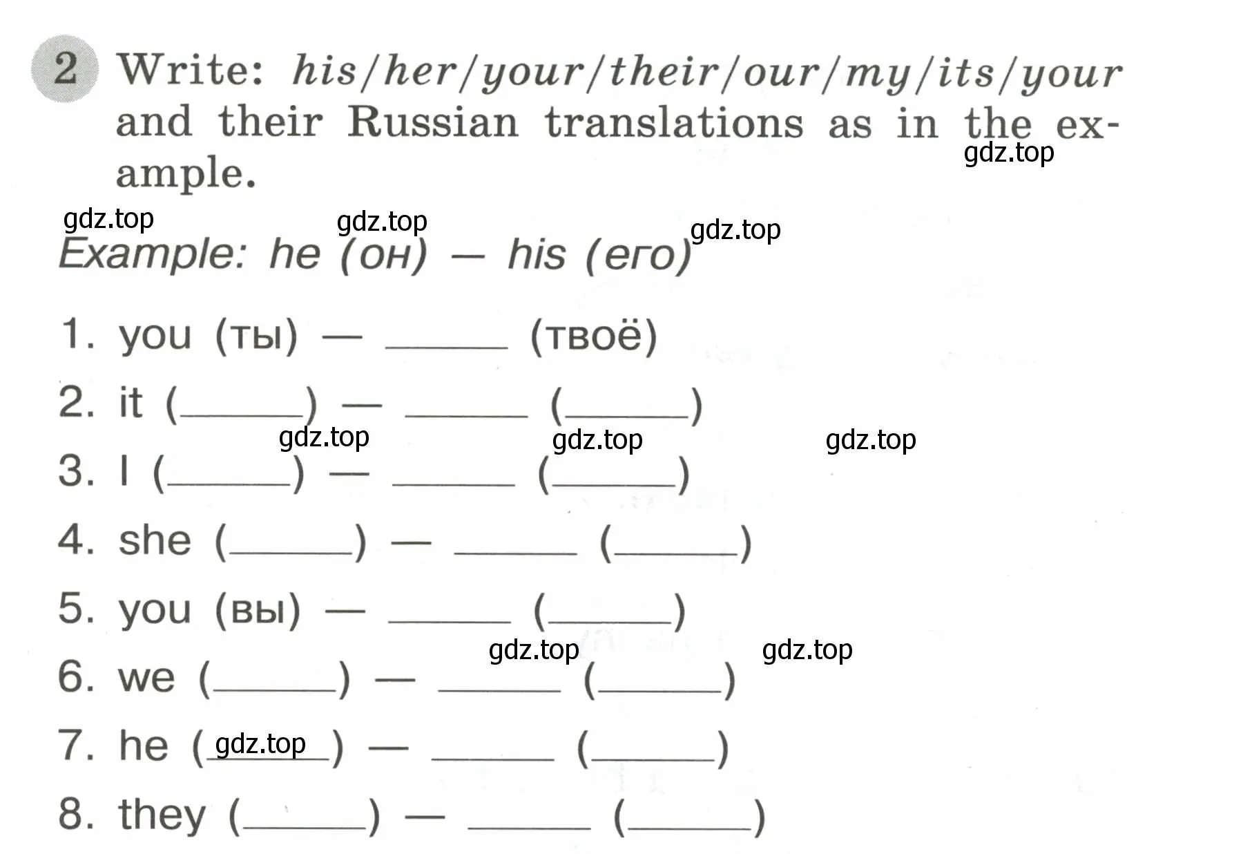 Условие номер 2 (страница 13) гдз по английскому языку 3 класс Юшина, грамматический тренажёр