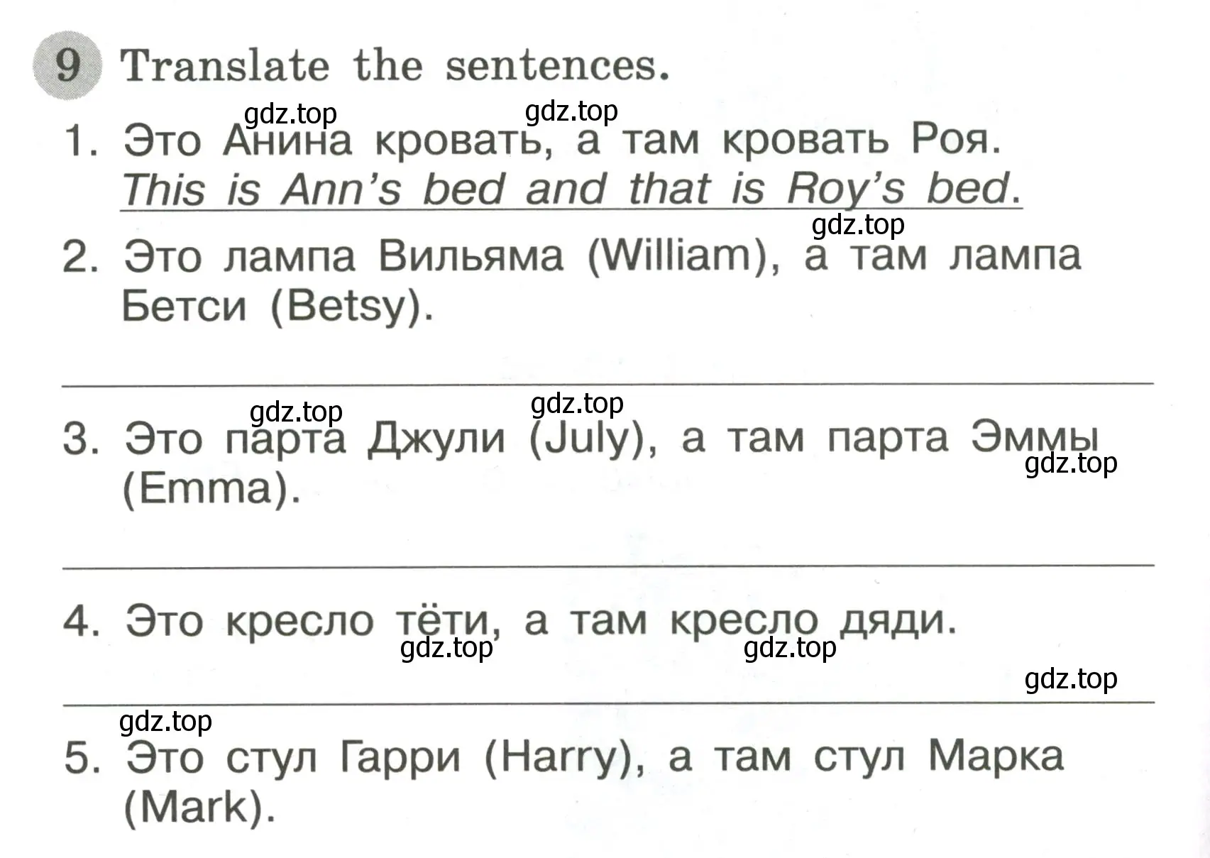 Условие номер 9 (страница 44) гдз по английскому языку 3 класс Юшина, грамматический тренажёр