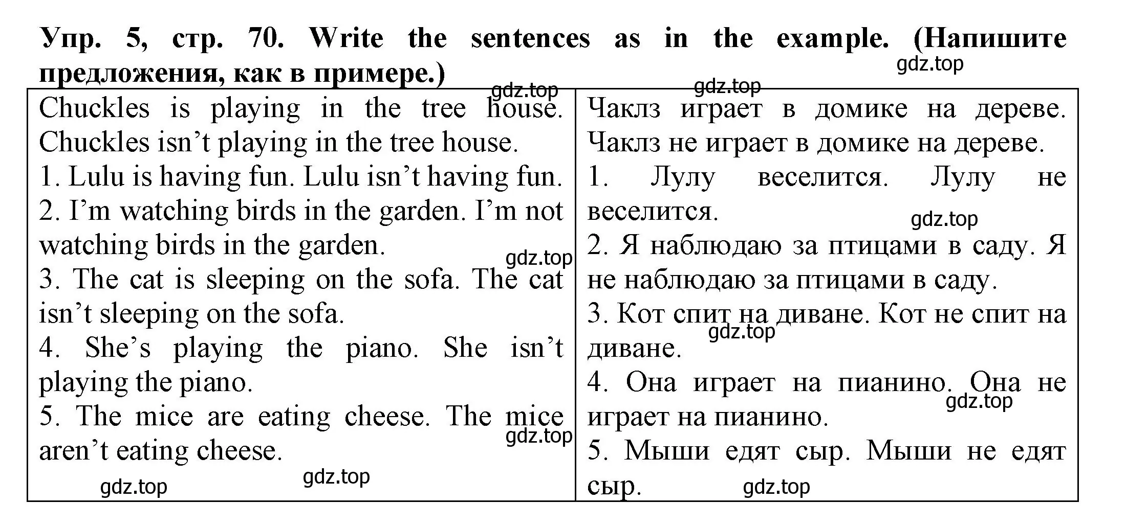 Решение номер 5 (страница 70) гдз по английскому языку 3 класс Юшина, грамматический тренажёр