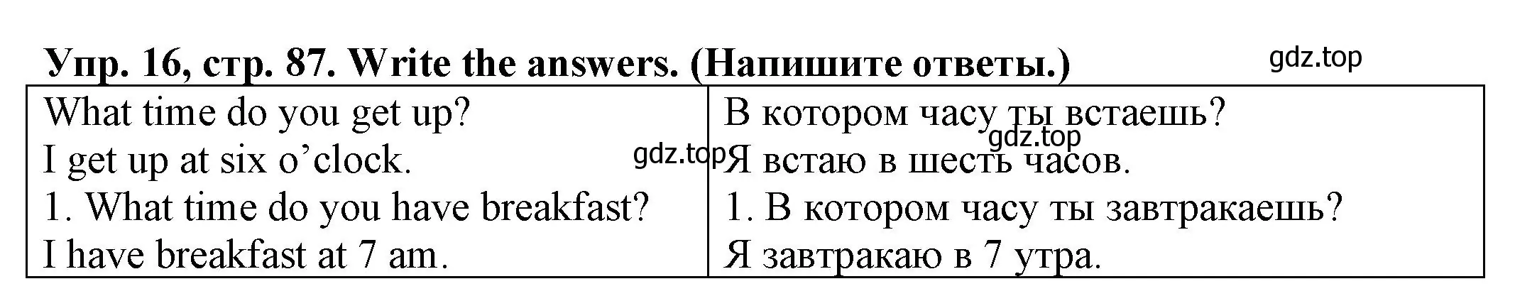 Решение номер 16 (страница 87) гдз по английскому языку 3 класс Юшина, грамматический тренажёр