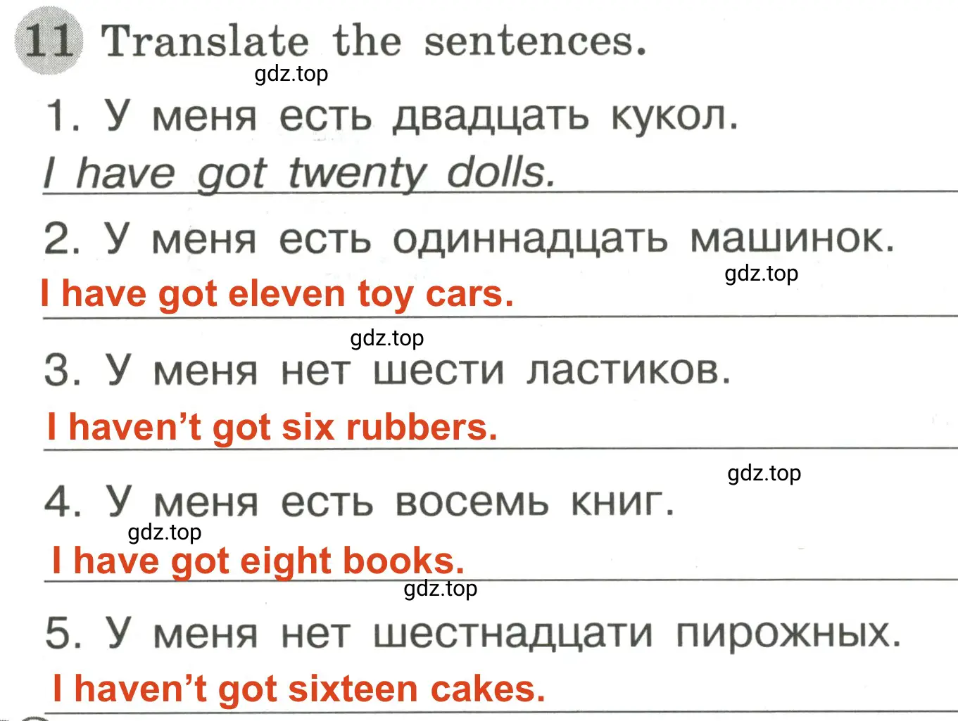 Решение 2. номер 11 (страница 20) гдз по английскому языку 3 класс Юшина, грамматический тренажёр