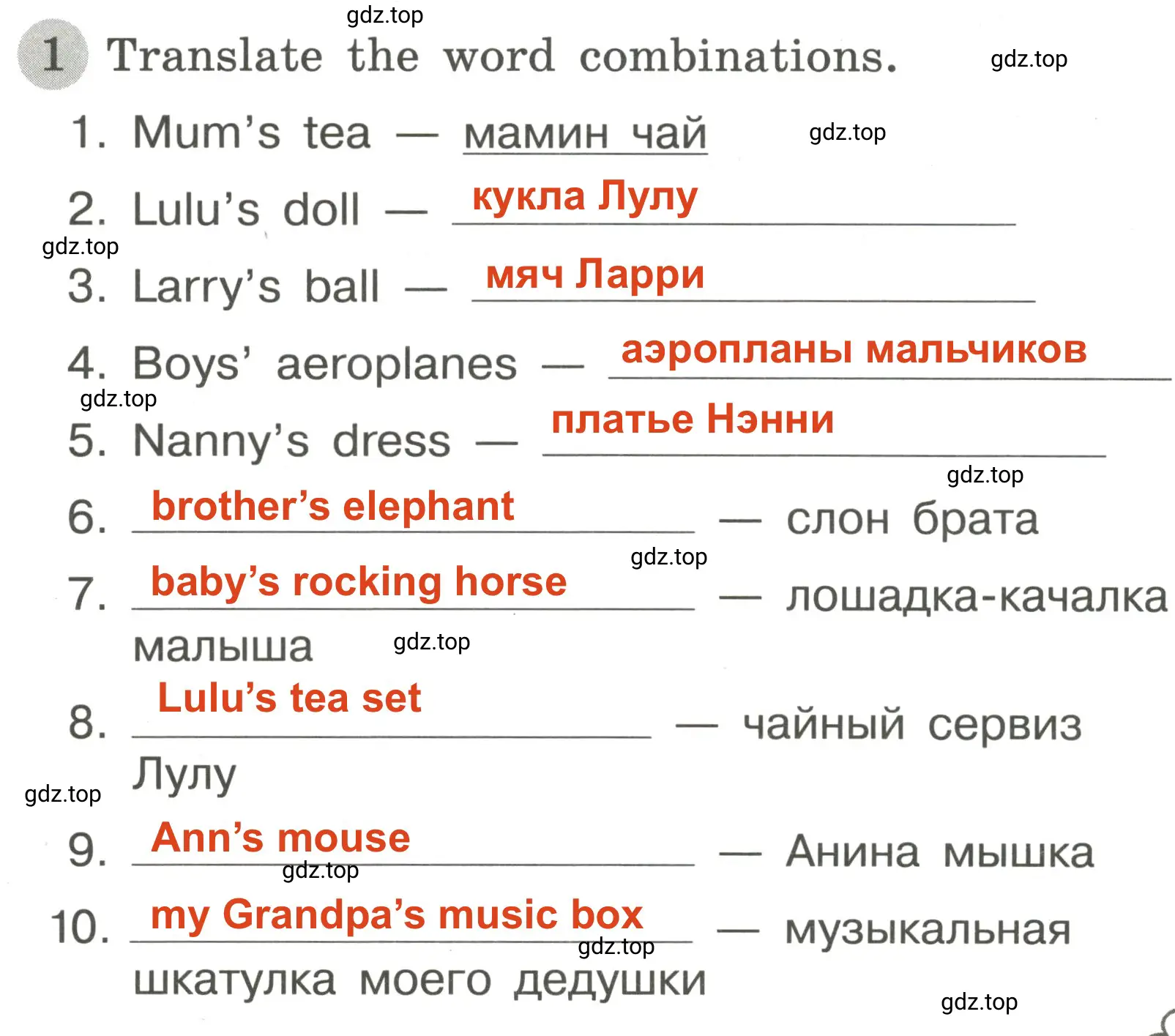 Решение 2. номер 1 (страница 37) гдз по английскому языку 3 класс Юшина, грамматический тренажёр