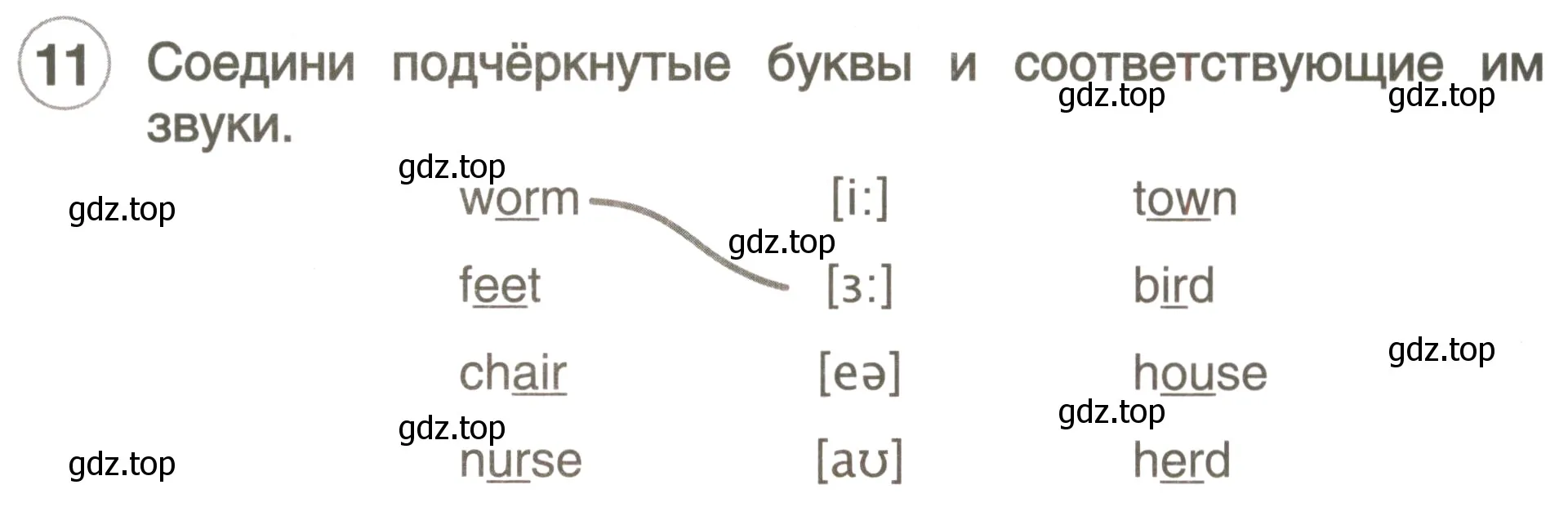 Условие номер 11 (страница 7) гдз по английскому языку 3 класс Комарова, Ларионова, рабочая тетрадь