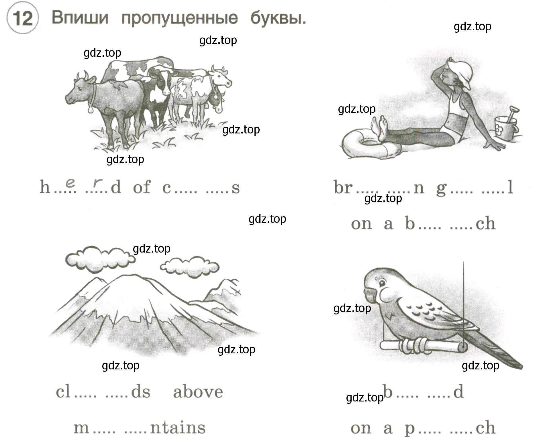 Условие номер 12 (страница 7) гдз по английскому языку 3 класс Комарова, Ларионова, рабочая тетрадь