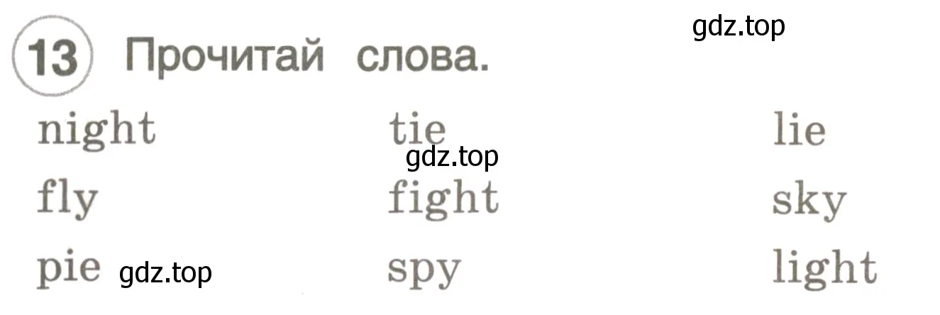 Условие номер 13 (страница 8) гдз по английскому языку 3 класс Комарова, Ларионова, рабочая тетрадь