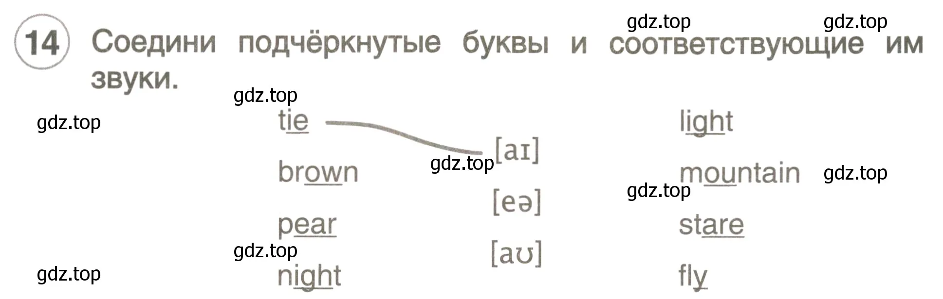 Условие номер 14 (страница 8) гдз по английскому языку 3 класс Комарова, Ларионова, рабочая тетрадь