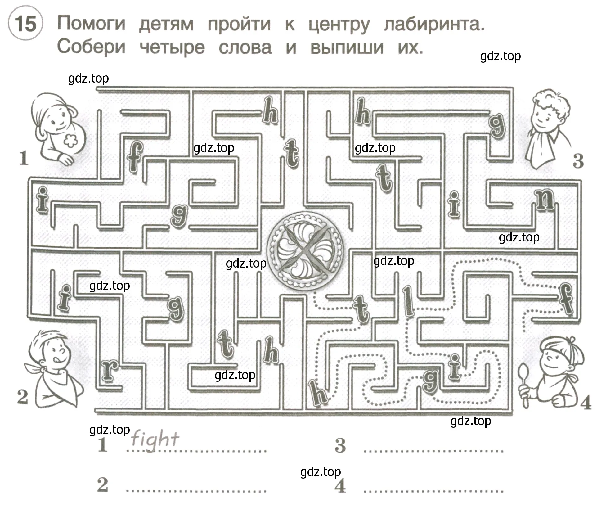 Условие номер 15 (страница 8) гдз по английскому языку 3 класс Комарова, Ларионова, рабочая тетрадь