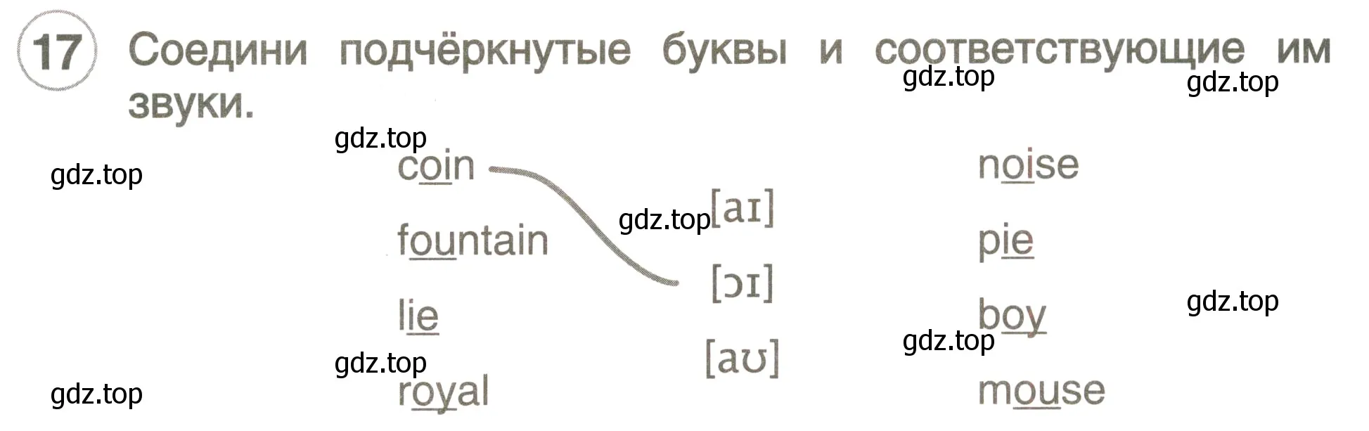 Условие номер 17 (страница 9) гдз по английскому языку 3 класс Комарова, Ларионова, рабочая тетрадь