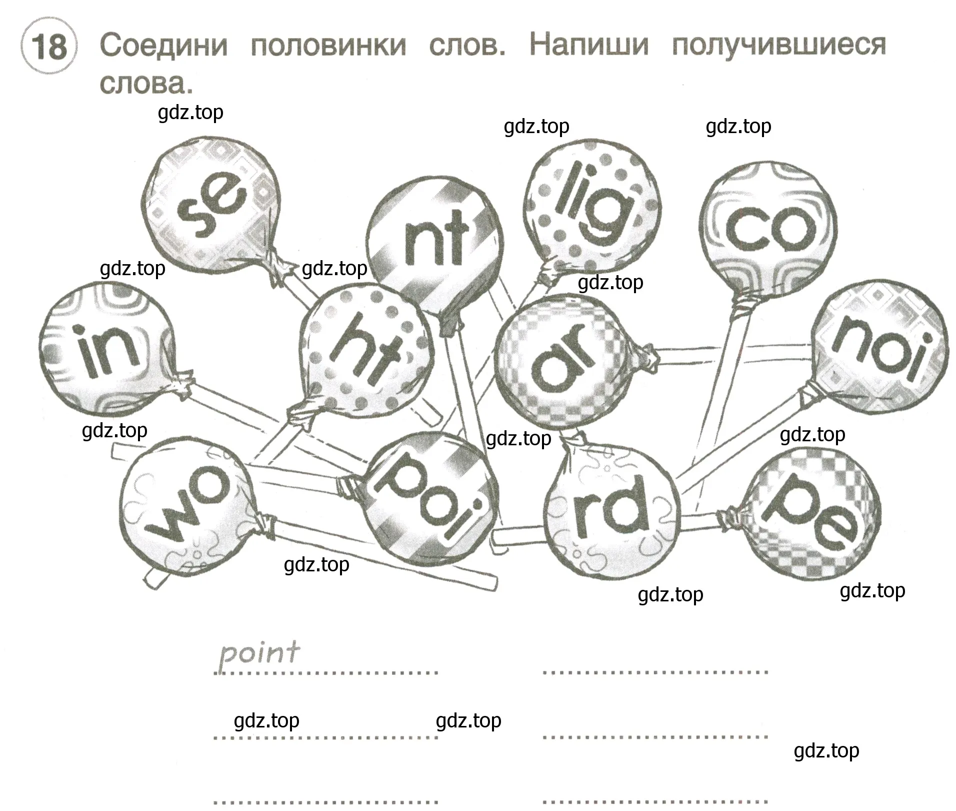 Условие номер 18 (страница 9) гдз по английскому языку 3 класс Комарова, Ларионова, рабочая тетрадь