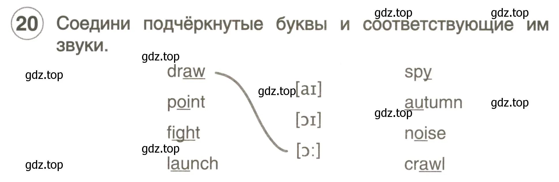 Условие номер 20 (страница 10) гдз по английскому языку 3 класс Комарова, Ларионова, рабочая тетрадь