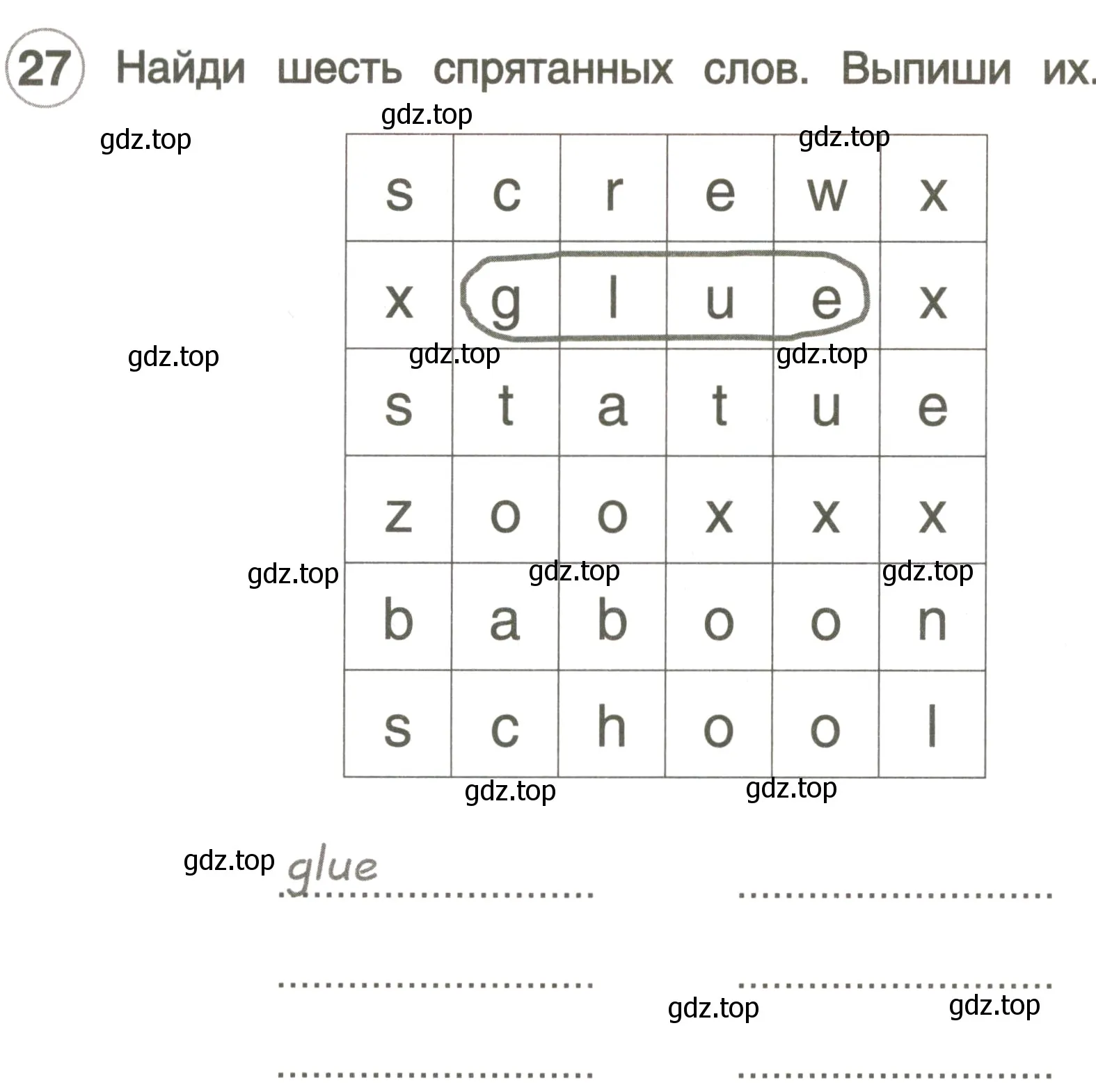 Условие номер 27 (страница 12) гдз по английскому языку 3 класс Комарова, Ларионова, рабочая тетрадь