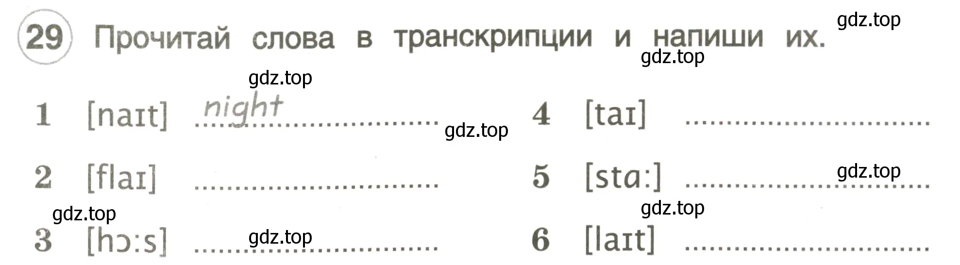 Условие номер 29 (страница 13) гдз по английскому языку 3 класс Комарова, Ларионова, рабочая тетрадь