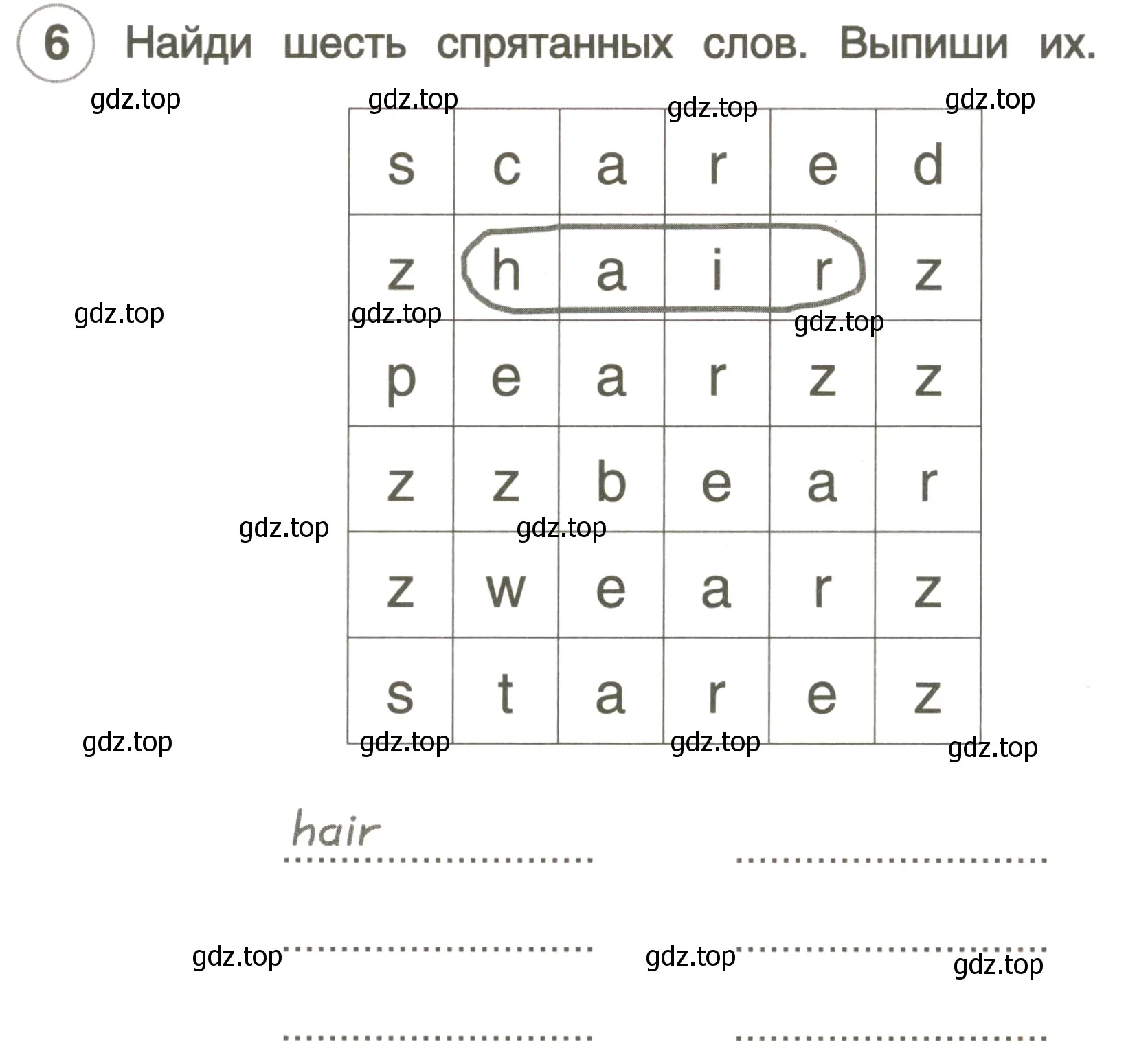 Условие номер 6 (страница 5) гдз по английскому языку 3 класс Комарова, Ларионова, рабочая тетрадь