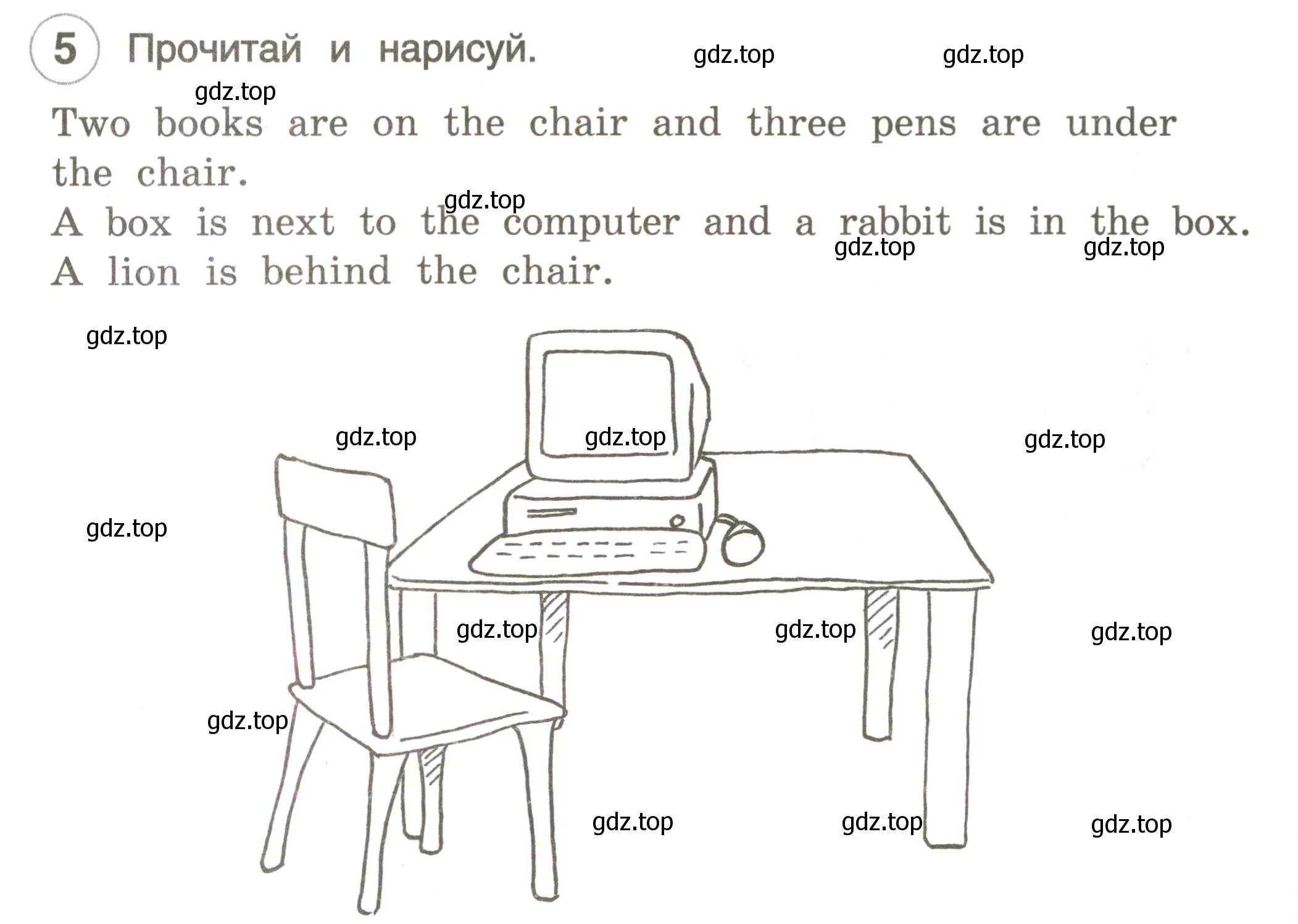 Условие номер 5 (страница 16) гдз по английскому языку 3 класс Комарова, Ларионова, рабочая тетрадь