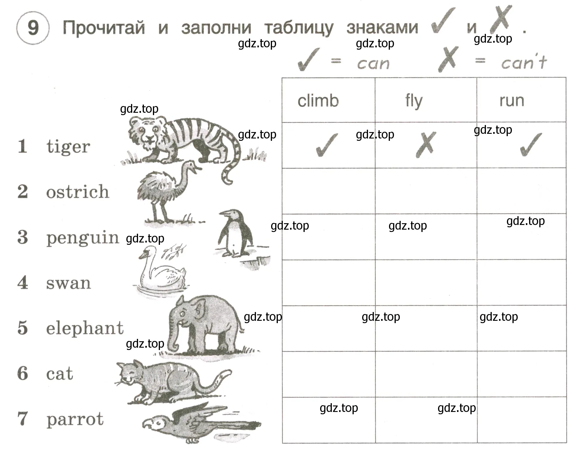 Условие номер 9 (страница 18) гдз по английскому языку 3 класс Комарова, Ларионова, рабочая тетрадь