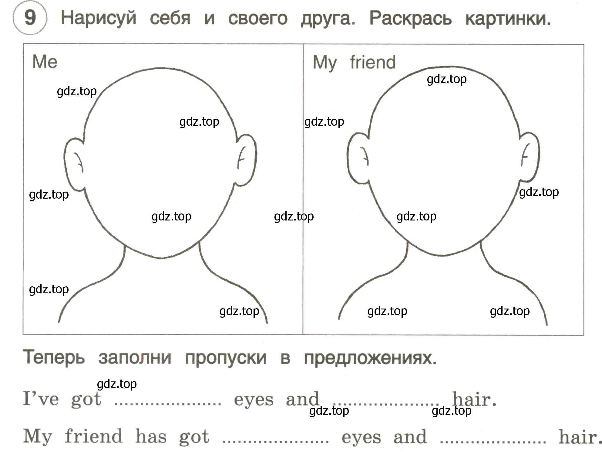 Условие номер 9 (страница 22) гдз по английскому языку 3 класс Комарова, Ларионова, рабочая тетрадь