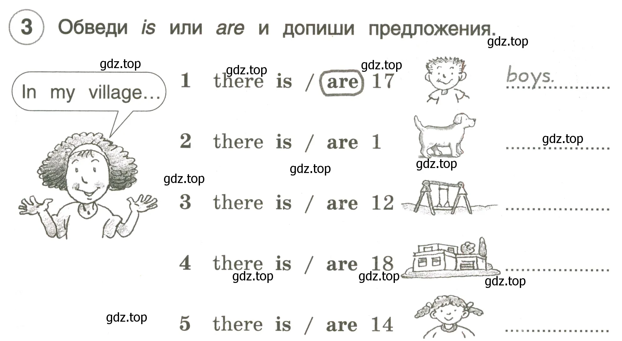 Условие номер 3 (страница 27) гдз по английскому языку 3 класс Комарова, Ларионова, рабочая тетрадь